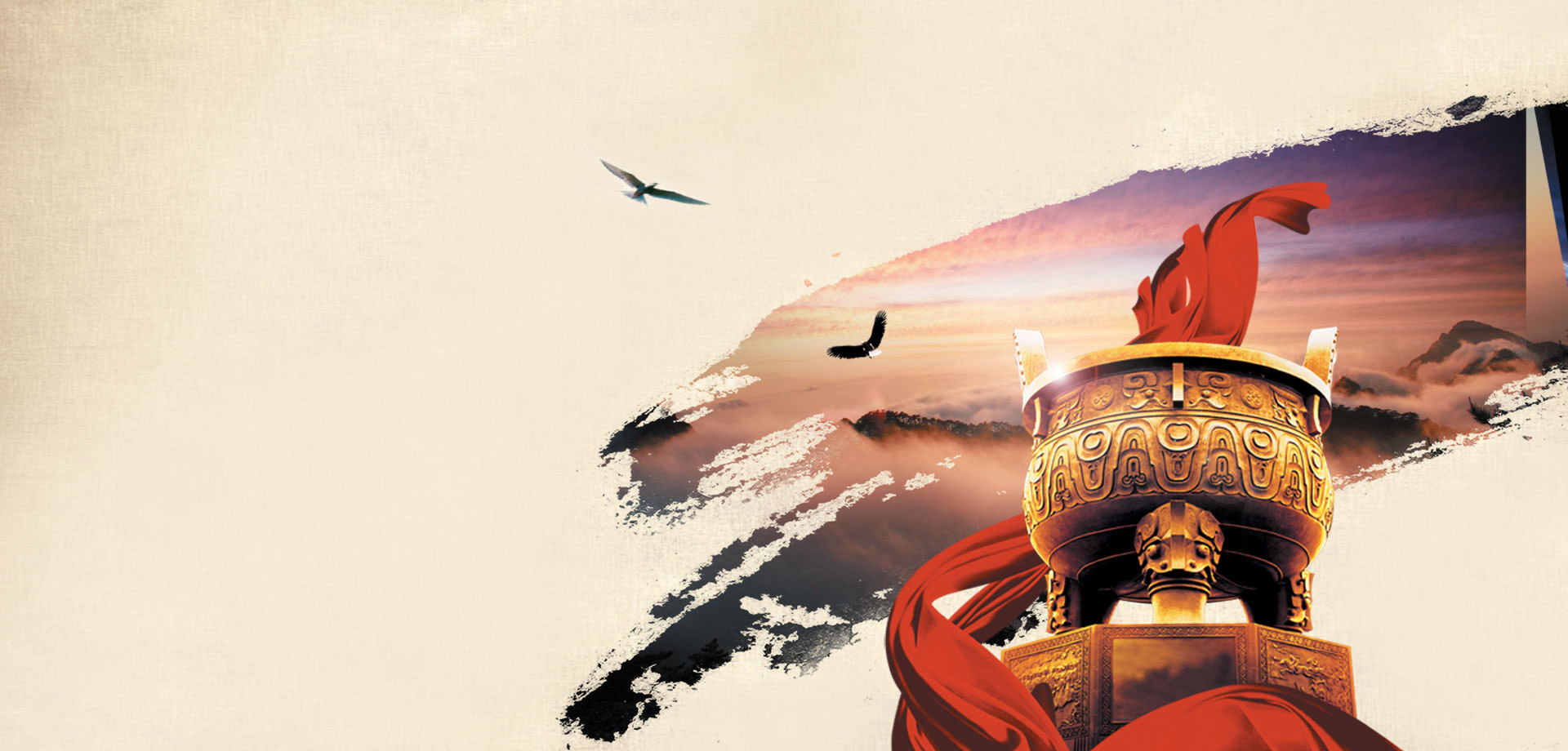 宏圖大展，潤(rùn)澤萬(wàn)物